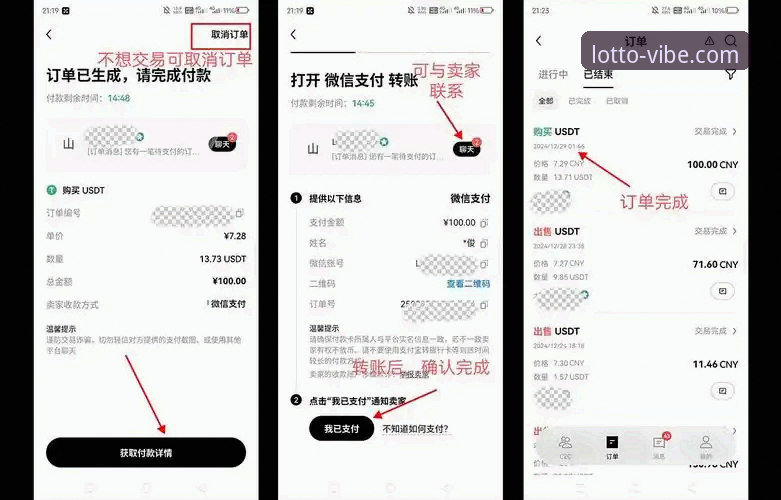 500彩票平台APP使用全攻略：从下载到提现的完整指南