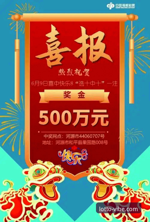 安卓版下载评测 500彩票平台安卓版下载评测深度分析——从注册到提现的全面体验指南